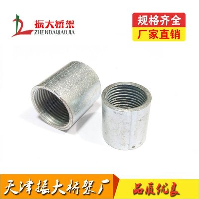 鍍鋅鋼管管箍SC管直接焊接鋼管直接頭內絲鋼管束外連接管箍4分6分-名品匯集