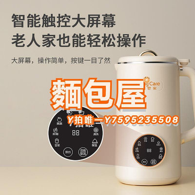 豆漿機110v豆漿機美國日本加拿大出口小家電海外家用全自動1L迷你破壁機