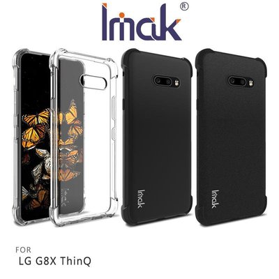 *phone寶*Imak LG G8X ThinQ 全包防摔套(氣囊) 背蓋式 保護套 手機殼 鏡頭加高
