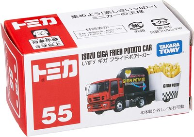 【現貨】全新日本原裝Tomica 多美小汽車 No.55 ISUZU  五十鈴 薯條車 餐車 道具 擺飾