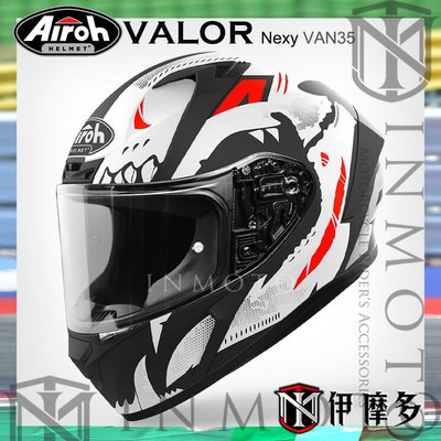 伊摩多※義大利 Airoh VALOR Nexy VAN35 霧白黑 全罩 安全帽 超輕量 入門款 進口 重型機車