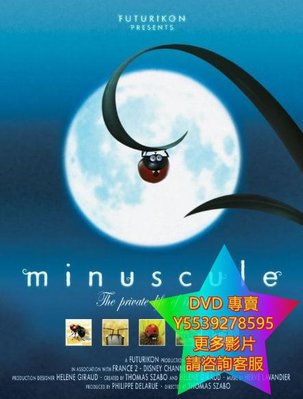 DVD 專賣 微觀小世界/Minuscule 動漫 2006年