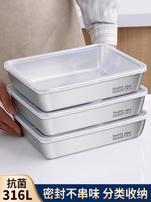 316不銹鋼方盤帶蓋保鮮盒304食品級托盤方盒長方形盤子加厚備菜盤