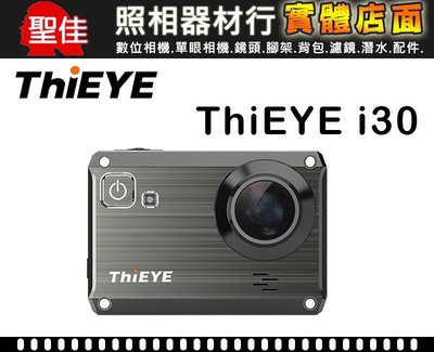【公司貨】ThiEYE i30 多功能運動攝錄影機 輕巧 防水40米 防塵 防震 WIFI 屮S7