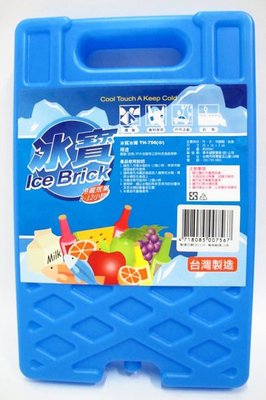 【御風小舖】台灣製 冰寶冰磚 900ml (中) TH-756保冰 保冷劑 冰桶專用 母乳保冰 食物保8-12小時鮮