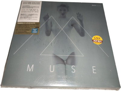 （二手）-蔡依林 Muse In Live謬思典藏迷幻影音版(CD+2 唱片 黑膠 CD【善智】1882