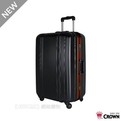 【Chu Mai】CROWN C-F2808 拉鍊拉桿箱 行李箱 旅行箱 登機箱-黑色橘框(27吋行李箱)