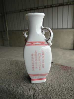 早期金門馬祖空酒瓶--擺飾用-----小支---高12.5公分---11111