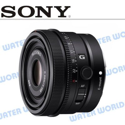 【中壢NOVA-水世界】SONY 50mm F2.5 G 鏡頭 標準定焦鏡 SEL50F25G 公司貨