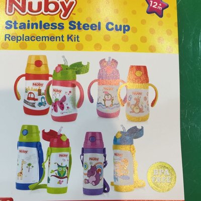 瘋狂寶寶**NUBY 不銹鋼真空學習杯替換蓋特價150元/nuby不鏽鋼替換蓋