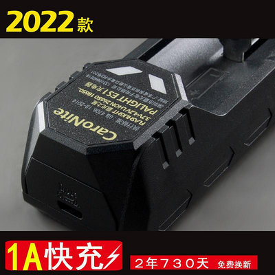 電池充電器18650充電器3.7V鋰電池26650多功能USB強光手電筒座充快霸光
