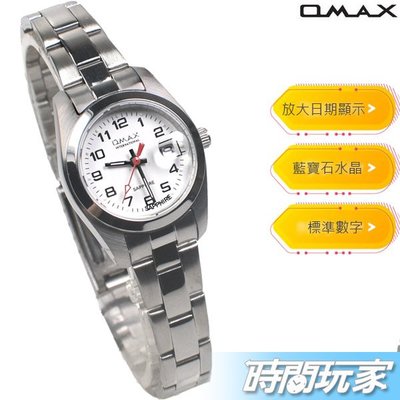 OMAX 時尚城市數字錶 OM4003白小字 不銹鋼錶帶 藍寶石水晶鏡面 防水手錶 日期顯示 女錶  【時間玩家】