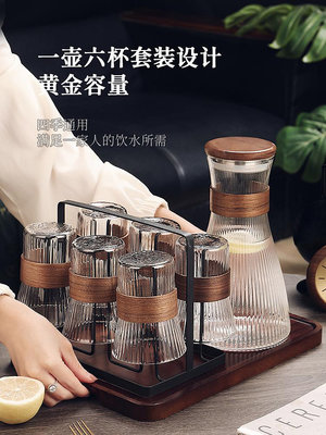 新中式玻璃杯子家用耐高溫茶杯喝水杯套裝防燙客廳待客用杯具茶具~優樂美