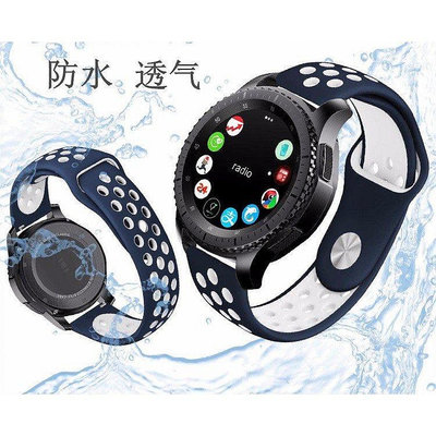 熱銷 適用於佳明Garmin Vivoactive 3 手錶錶帶 矽膠運動錶帶 vivomove hr 645腕帶雙色快