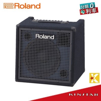 【金聲樂器】Roland KC-400 150W 鍵盤音箱 KC400