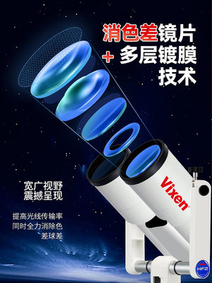 vixen日本制造原裝進口BT126大型雙筒天文望遠鏡觀星空云月球高清
