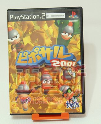 【亞魯斯】PS2 日版 抓猴少年2001 抓猴啦2001 / 中古商品(看圖看說明)