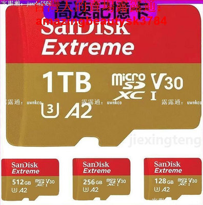 【公司貨】記憶卡 SanDisk Extreme MicroSD A2高速記憶卡U3 1tb 256G 128G 64G