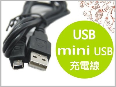 【傻瓜批發】USB mini USB充電線 電源線 轉接頭 轉接線 手機 MP3 4 5 音箱 平板電腦 板橋店自取