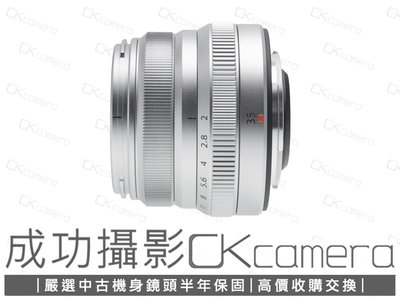 Xf 35mm F2二手的價格推薦- 2023年11月| 比價比個夠BigGo