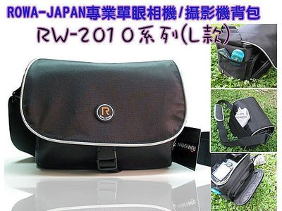 【中壢NOVA‧水世界】ROWA‧JAPAN 樂華 單眼 攝影包 相機包 RW 2010 L 一機兩鏡 650D 700D EOS M