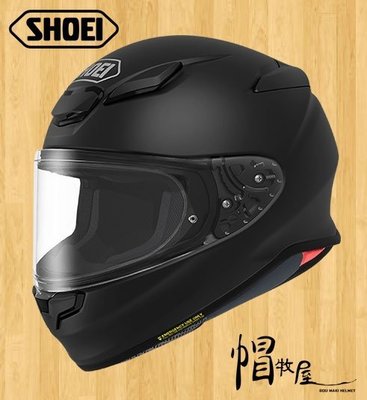 【帽牧屋】日本 SHOEI Z8 全罩式安全帽 輕量 小帽體 透氣 消光黑