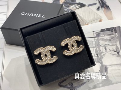 《真愛名牌精品》CHANEL AB3265  經典雙C 雙排珍珠  耳針式 耳環 *全新品*代購
