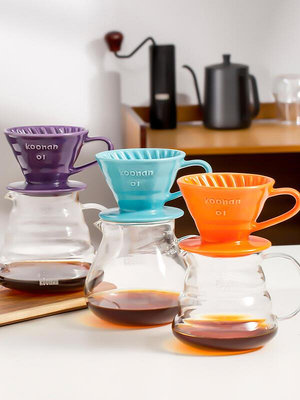 現貨 :koonan手沖咖啡壺套裝 咖啡器具陶瓷咖啡濾杯分享壺全套
