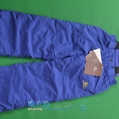 ※唯衣坊※【St.Bonalt】男童 深紫色 $2380 鋪棉雪褲 ˙130公分#51359