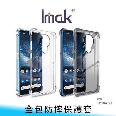 【台南/面交】Imak Nokia 5.3 全包防摔套/保護殼/手機殼/保護套 TPU 氣囊/防摔 送贈品