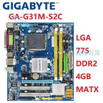 技嘉GA-G31M-S2C主板G31 Socket LGA 775 Core 2 DDR2 4G Micro ATX二手原裝 鑫隆百貨