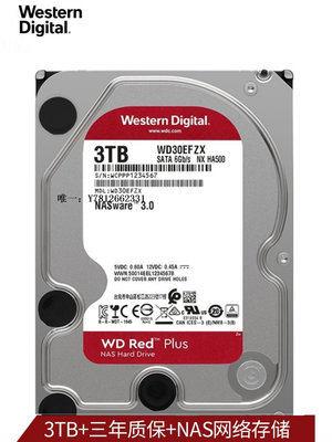 電腦零件國行 WD/西部數據WD30EFZX 3T紅盤plus 3TB NAS專用硬盤垂直cmr筆電配件