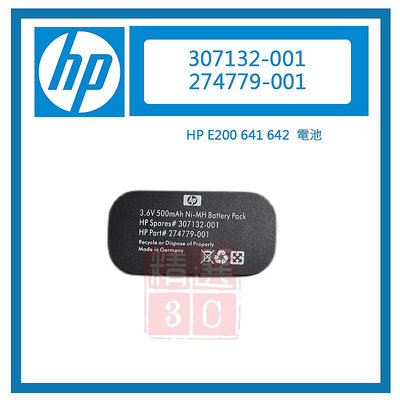 HP E200 641 642  307132-001 274779-001 電池