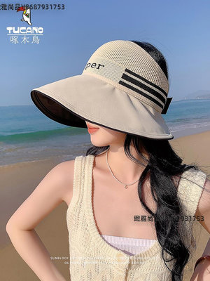 帽子女2024新款夏防紫外線漁夫帽遮臉黑膠太陽帽百搭防曬帽-緻雅尚品