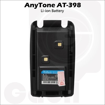 【中區無線電】Anytone AT-398UV AT-398 AT-298 對講機原廠鋰電池 2500mAh 含稅開發票
