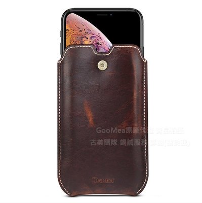 GMO 2免運iPhone 6 6S 4.7吋 手機腰包 棕色 真牛皮油蠟紋插卡掛頸掛勃保護殼保護套