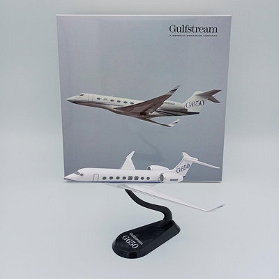 【現貨精選】【飛模工匠室】灣流G650 1:250公務機飛機模型展示品擺件紙鎮航模