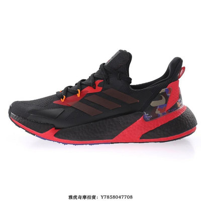 Adidas W X9000L4 Boost“黑中國紅彩跟”爆米花舒適跑步慢跑鞋　GZ8987　男鞋[飛凡男鞋]