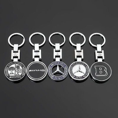 賓士 AMG Brabus Lorinser 3D 金屬的優質徽標鑰匙扣汽車鑰匙扣環