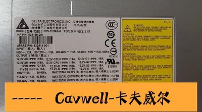 Cavwell-原裝HP Z820工作站1125W電源632914001 623196001 716646001-可開統編
