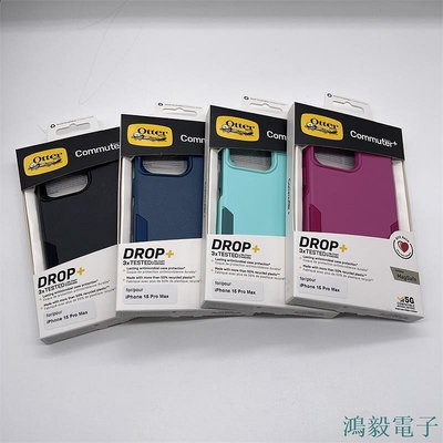 鴻毅電子外殼 Otterbox 通勤系列磁吸保護殼適用於 iPhone 12 13 14 15 Pro Max iPhone 1