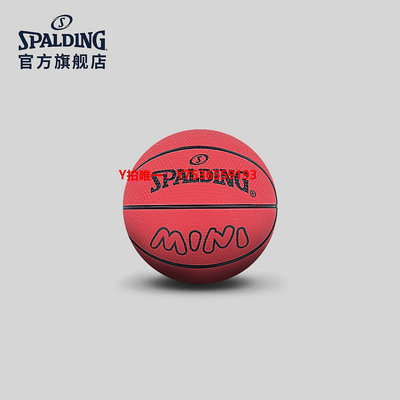 籃球Spalding斯伯丁純色橡膠mini彈力球室內外通用迷你籃球兒童
