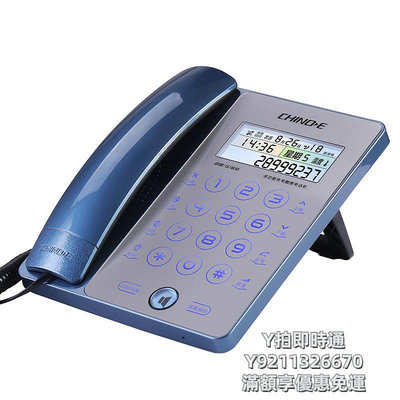 市內電話中諾G188電話機 免提通話 防水防塵觸摸座機家用辦公酒店固定電話