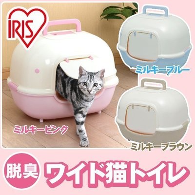 日本IRIS脫臭貓砂屋WNT-510 屋型防臭貓砂屋胖貓最愛貓便盆貓砂盆