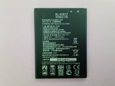 【軒林數位】全新 BL-45B1F 電池 適用LG V10 Stylus2 H962 H968 K520D #H034A