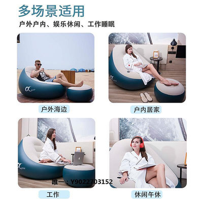 沙發床阿爾法懶人沙發自動充氣沙發可躺可睡單人陽臺躺椅便攜折疊沙發椅充氣沙發