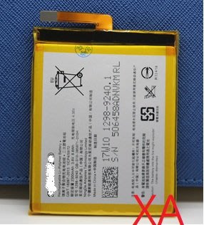 Sony XA原廠內置電池，送拆機工具