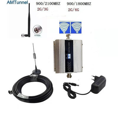 外貿熱賣2G/3G手機信號增強器900/2100信號追蹤器2G/4G