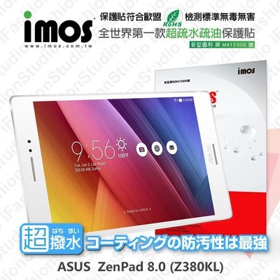 【愛瘋潮】免運 ASUS ZenPad 8.0 Z380KL iMOS 3SAS 防潑水 防指紋 疏油疏水 螢幕保貼