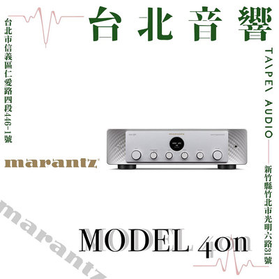 Marantz MODEL 40n | 全新公司貨 | B&amp;W喇叭 | 新竹台北音響  | 台北音響推薦 | 新竹音響推薦